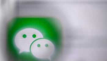 ‘홍바오 전쟁’ 탈 났나…中 AI 업체들 현금 뿌리기 제동