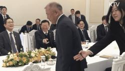 李 대통령 자리 착각한 정의선에 '빵'터진 이재용 [영상]