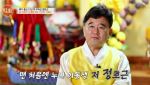 정호근, 삼남매가 다 신내림…"두 아이 잃고 여동생도 떠났다" 눈물