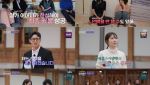 출연자 상간녀 의혹에 시청률 하락…'합숙 맞선', 용두사미 종영