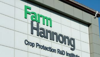 [Only 이데일리]"가치만 700억 이상"…팜한농, 울산 산단 3만평 부지 매각