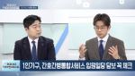 [건강365 닥터인사이트]상해보험부터 1인가구까지…실생활 중심 보험 설계법