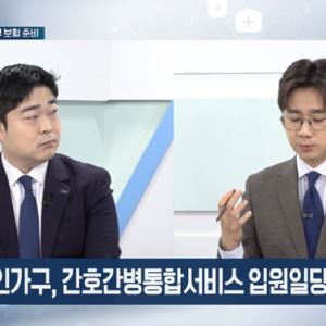[건강365 닥터인사이트]상해보험부터 1인가구까지…실생활 중심 보험 설계법