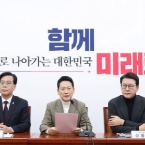 국민의힘, 다음달 1일 새 당명 발표 예상