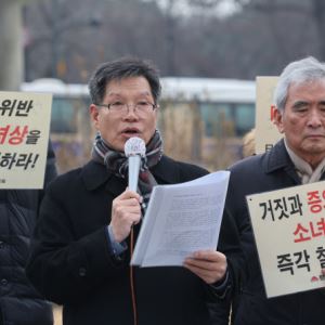 ‘소녀상 철거’ 주장 보수단체 대표, 거리 집회 중단 선언