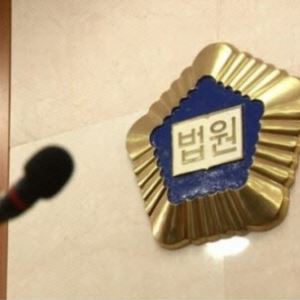 '동남아 3대 마약왕' 최정옥 징역 23년 선고…필로폰 대량 유통