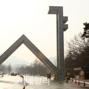 서울대 정시합격자 107명 등록포기…“의대 선호 여전”