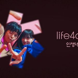 인생네컷, Web3 기반 '글로벌 포토 이코노미' 구축 나서