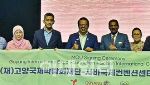 고양국제박람회재단, 말레이시아 사바국제컨벤션센터와 업무협약