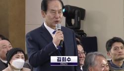 젊은 처녀 수입 진도군수 발언에 베트남 항의...고개 숙인 전남도