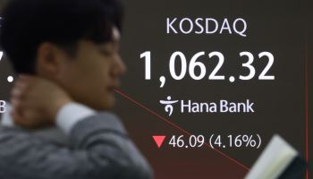 이달 코스닥 동전주 '170개' 전체상장사 10%…당국, 상폐기준 손본다