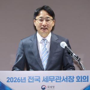 국세청장 "고액자산가 탈한국 2400명?…연평균 139명 불과"