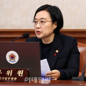 어머니 사시는 집 판다…'다주택' 한성숙 장관, 1채 남기고 정리