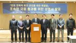 자동차업계 “美 관세 불안…한미투자특별법 조속히 제정하라”