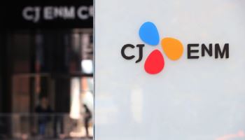 [마켓인]CJ ENM, 회사채 수요예측서 목표액 4배 확보
