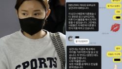 “더 잃을 것 없다” 남현희, 전남편 불륜 폭로…지금 왜?