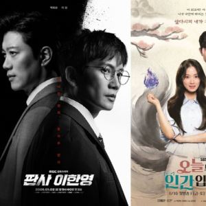 MBC 시청률 독주, SBS는 2%대 주춤…주말극 희비 교차