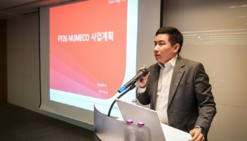 메디톡스 계열사 뉴메코, ‘2026 킥오프 미팅’ 개최…”사상 최대 연매출 경신 목표”