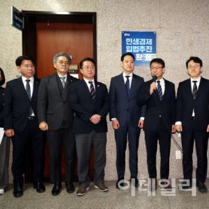 ‘입법 지연’ 또 질타한 李대통령…부랴부랴 대책 상황실 꾸린 與