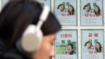 "집 판다는 사람만 와요"…전·월세 실종에 세입자 '초비상'