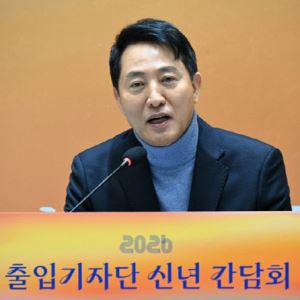 오세훈 "서울 지키겠다" 재선 도전 공식화…"李 다주택자 압박, 지속가능성 없어"(...