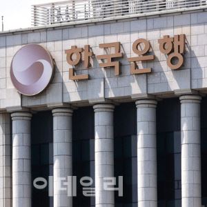 이창용의 '젊은 한은', 승진 1년 4개월 빨라졌다