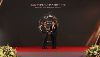 유한양행, 23년 연속 존경받는 기업 제약부문 1위 수상