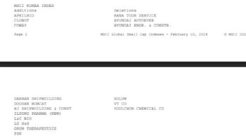 오름테라퓨틱, 에이프릴바이오 등 MSCI 글로벌 스몰캡 인덱스 편입