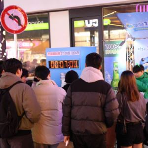 "26학번 새내기 찾습니다"…하이트진로가 전국에 깐 '도파민 멍석'[르포]