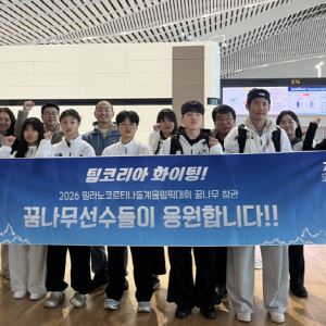 대한체육회, 동계올림픽에 꿈나무선수 참관단 파견