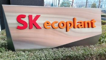 [마켓인]“하이닉스는 건설채도 살린다”…SK에코플랜트, 두자릿 수 언더발행 성공