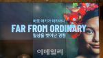 마리아나관광청의 새로운 시작…''파 프롬 오디너리'' 캠페인 선보여