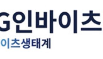 CG인바이츠, 2025년 매출 4배↑…수익성 지표 일제히 ‘청신호’