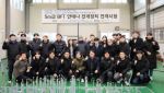 대한항공, ‘대형 우주 안테나 전개 시스템’ 개발 시험 성공