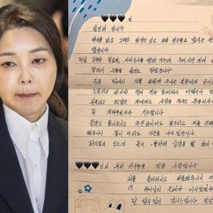 김건희 "죄 많은데 사랑 주셔 감사"...옥중서 자필편지