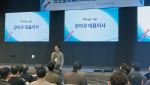 코오롱모빌리티그룹 "2027년 기업가치 1조원 도약"