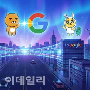 역대 최대 실적 쓴 카카오, 구글과 손잡고 'AI 성장 기어' 올린다(종합)