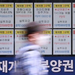 집값 오르면, 고령층 웃고 젊은층 운다…전혀 다른 결과 왜?