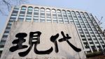 공정위, 현대건설 현장조사…‘尹관저 골프장 공사’ 정조준[only 이데일리]