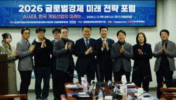 “AI 시대 게임산업, 실효성 있는 법제화 시급”…‘AI 시대 게임산업 미래’ 포럼 국회 개최