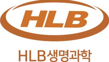 HLB생명과학, HLB 주식 활용 300억원 조달 추진