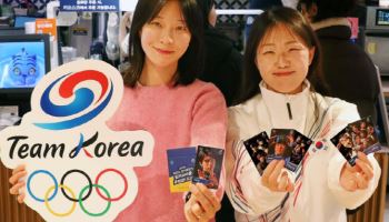 파리바게뜨, 동계올림픽 응원 포토카드