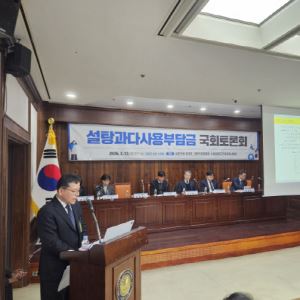 "美, 설탕부담금 부과로 10년간 의료비 236억달러 절감…"물가 영향 제한적"