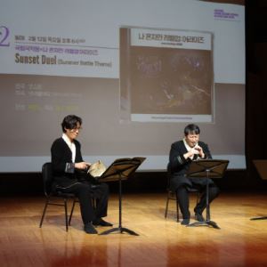 국악으로 듣는 게임 OST…국립국악원 '게임 사운드 시리즈' 발매