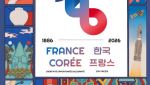 프랑스 세브르 박물관의 조선 술병[이희용의 세계시민]