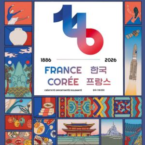 프랑스 세브르 박물관의 조선 술병[이희용의 세계시민]