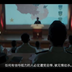 "숙청에 불만이면 연락하라"…美CIA, 中인민군 포섭 영상 공개