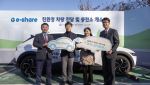 현대차그룹, 사회복지기관에 전기차 120대·공용 충전기 240기 지원