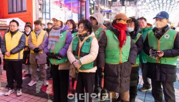 마포구 지율방재단