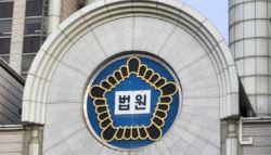 교수에 성폭행 당한 대학원생…항소심 재판 중 숨졌다